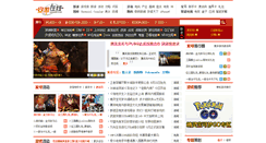 Desktop Screenshot of ahgame.com